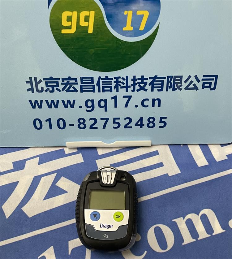 Pac8000 二氧化氮氣體檢測儀(NO2 量程：0-50 ppm 分辨率：0.1PPM)德國德爾格Drager